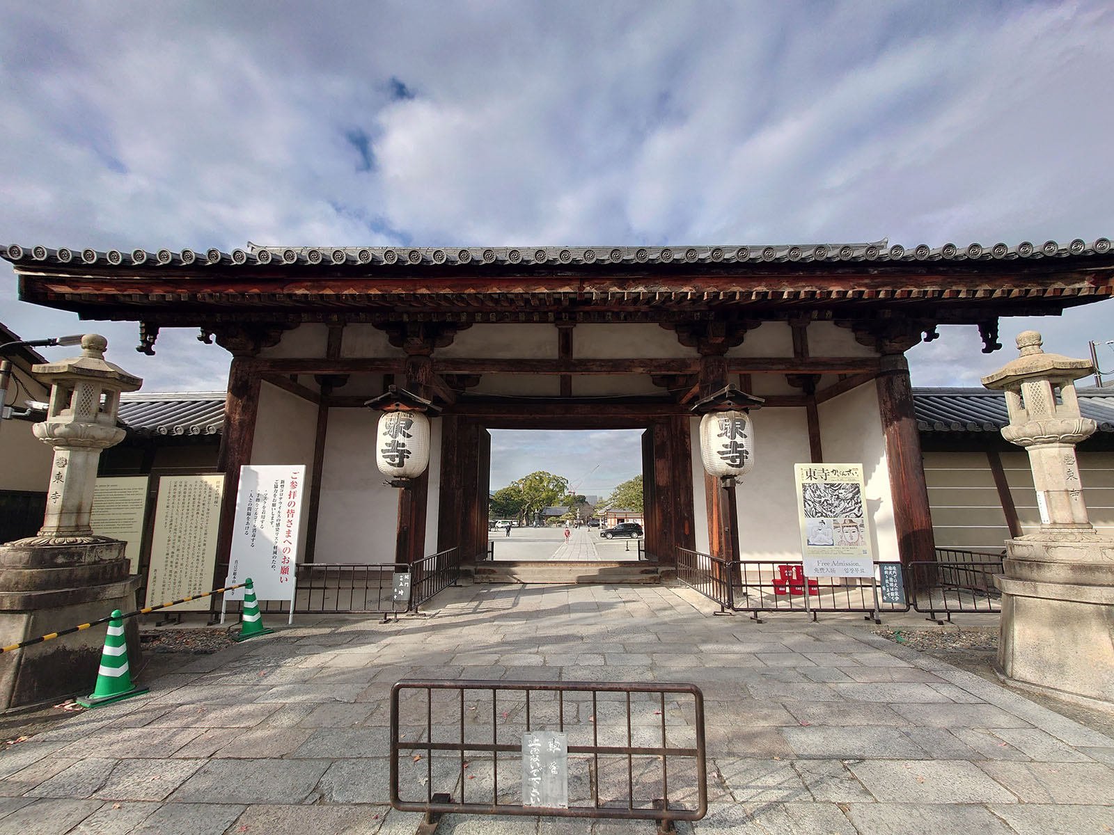 東寺