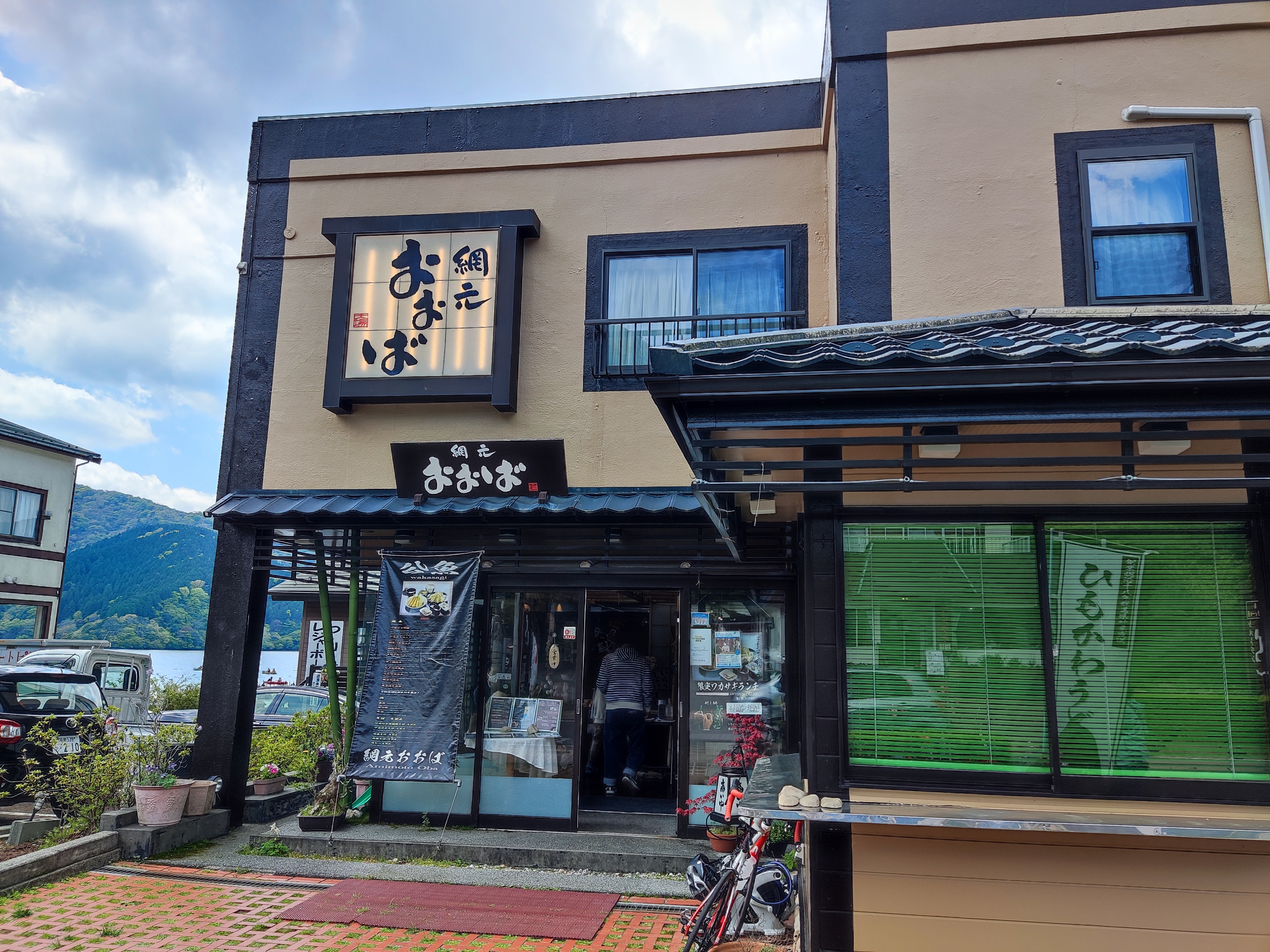 ワカサギのてんぷら